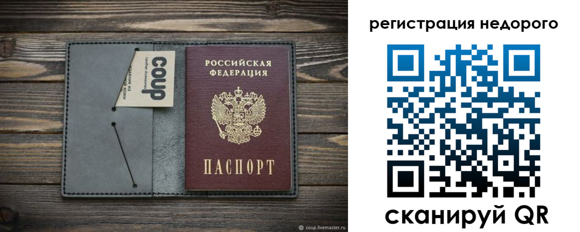 найти адрес прописки в Печоре